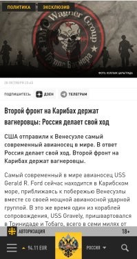 Им было некогда, они второй фронт держали.