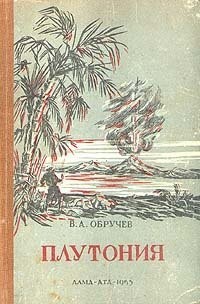 Планета с двойным дном: что, если под нашими ногами уже есть «вторая цивилизация»?