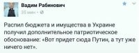 Ещё одно говно из нафталина вытащили...
НА*УА?!