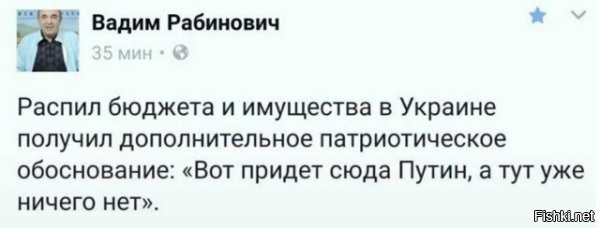 Ещё одно говно из нафталина вытащили...
НА*УА?!