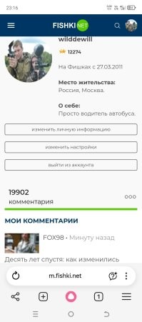 Если что, вот.