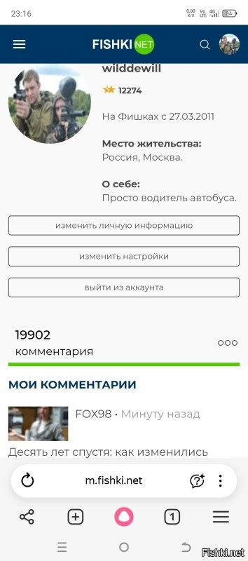 Если что, вот.