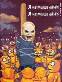 Хроники великого переселения Долиной