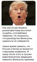А толку-то? Ни одна ракета ПВО не взлетела, а Мыколу похитили без единого выстрела.