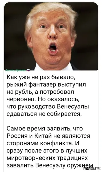 А толку-то? Ни одна ракета ПВО не взлетела, а Мыколу похитили без единого выстрела.