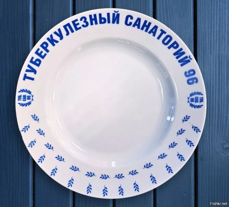 Солянка от 06.01.2026