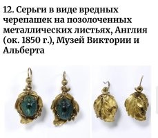 18 уникальных артефактов, которые изменят взгляд на вехи истории