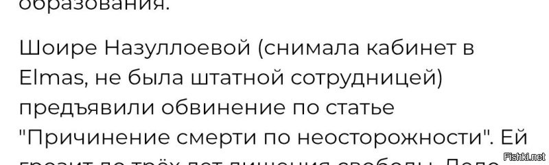 Офигенно клиника устроилась. 
Я - не я, корова не моя. 

Как Яндекс: "Мы только предоставляем информационные услуги, а курьеры и таксисты - сами по себе." 

Вообще, последнее время, работодатели охренели в корягу. 
Или по ГПХ или как самозанятых берут на работу. 
Или как тут - "снимала кабинет". 

Никакой ответственности ни перед работниками, ни перед клиентами. 
Клёво, что тут скажешь.