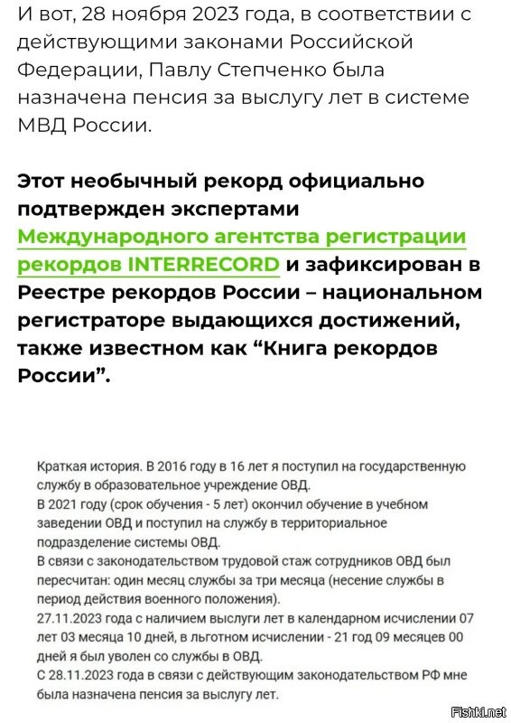 Законы, они такие... С лазейками.