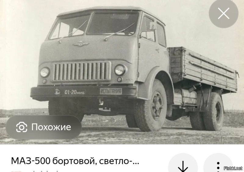 Предсерийный.