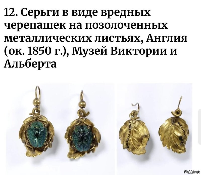 18 уникальных артефактов, которые изменят взгляд на вехи истории