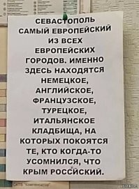 Теперь такие кладбища будут и во Львове.