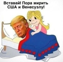 Трамп чуть не уснул на встрече с министрами