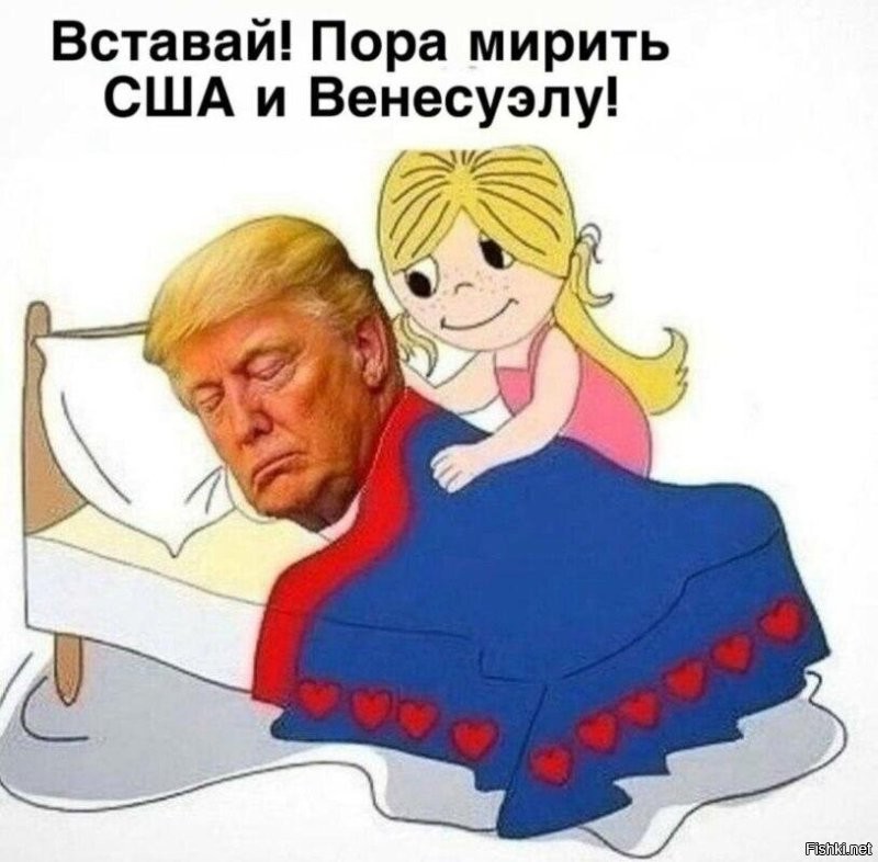 Трамп чуть не уснул на встрече с министрами