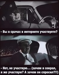 11. спорить в интернете