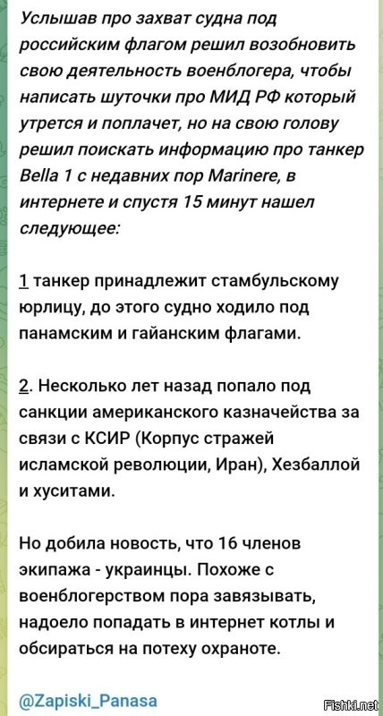 Политическая солянка. Часть 361