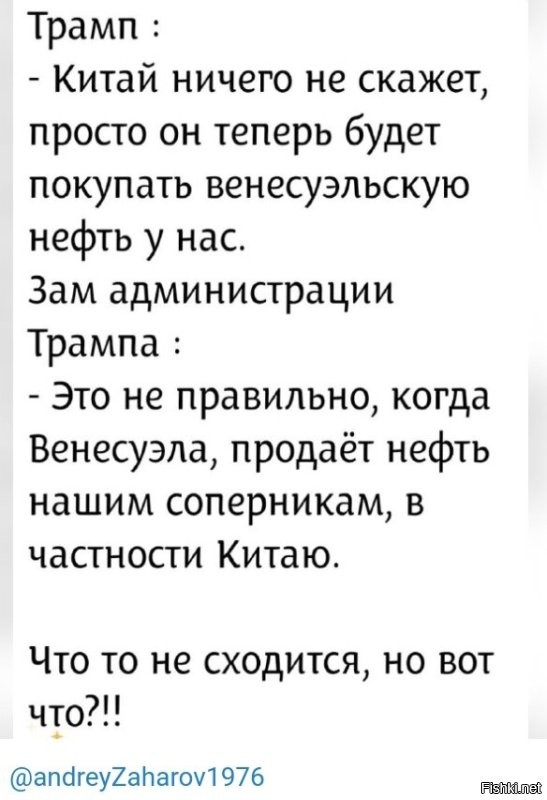 Политическая солянка. Часть 361