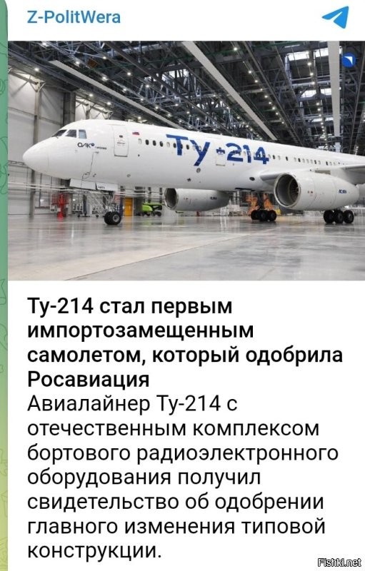 Политическая солянка. Часть 360