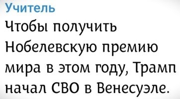 Дональд Трамп рассказал об отношении жены к его танцам