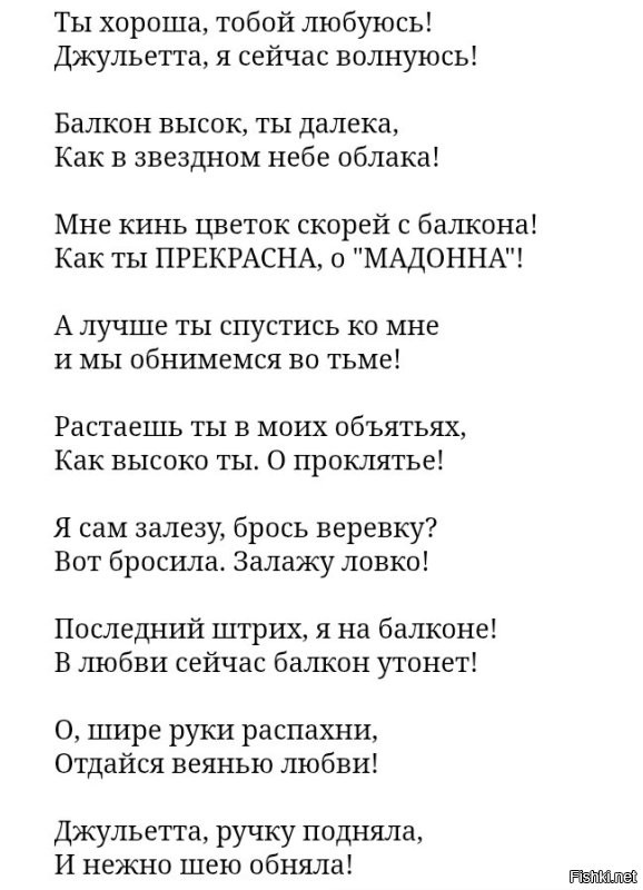Солянка от 07.01.2026