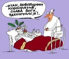 Эксперты составили рейтинг вещей, которые застревали в разных отверстиях людей в 2025 году