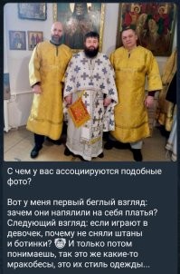 Да не уж то я против? Я обеими руками "За"! Побольше православия! Оно такое ржачное.... И их косплей древних мифологических баек самый прикольный))