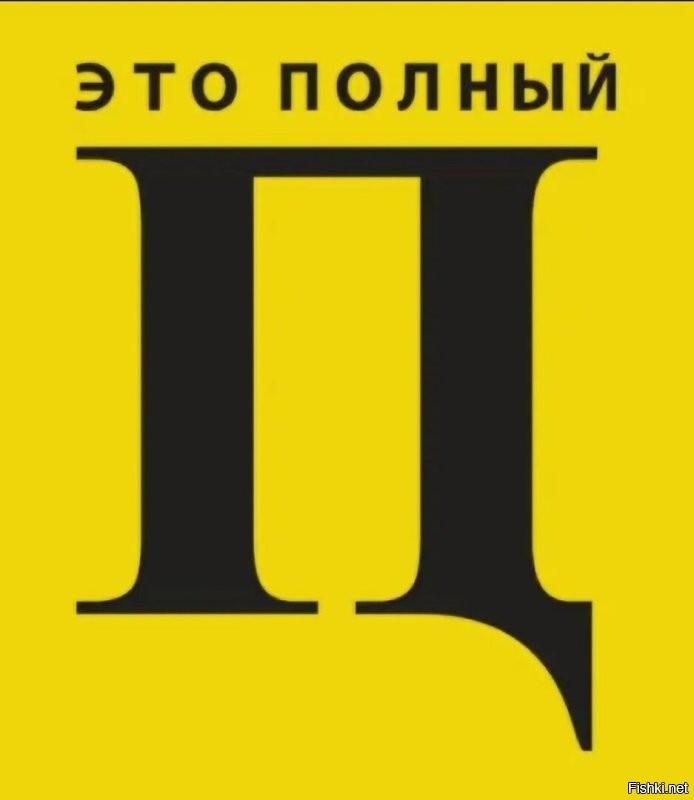 Роллдец.. а почему-то вспомнился северный пушной зверь