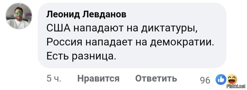 Вот, оказывается, как можно всё объяснить!