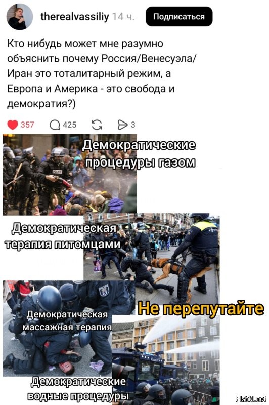 Политическая солянка. Часть 361