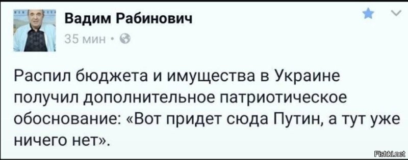 Политическая солянка. Часть 361