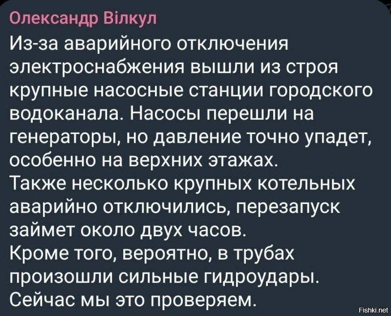 В Кривом Роге после ночных ударов серьезные проблемы с водоснабжением.


А в другом источнике пишут, что под ударом в Кривом Роге был ... маслозавод.   Третий маслозавод подряд. 
Не американский ли случайно?