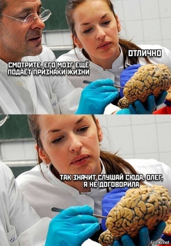 Нейрон