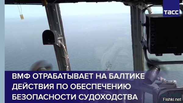 Бойцы ЧВК обеспечивают в Балтийском море безопасность судов, перевозящих российскую нефть



Владельцы танкеров, которые перевозят российскую нефть в обход международных ограничений, стали активно нанимать на борт профессиональных охранников. По данным западных разведок, речь идет о россиянах, ранее служивших в известных частных военных компаниях, включая группу «Вагнер». Такие специалисты были замечены в том числе на судне Boracay, которое французские власти ранее задерживали по подозрению в якобы причастности к запуску дронов.
 

На Руси всегда найдется болт с левой резьбой тна самую "хитрожопую" западную гайку...