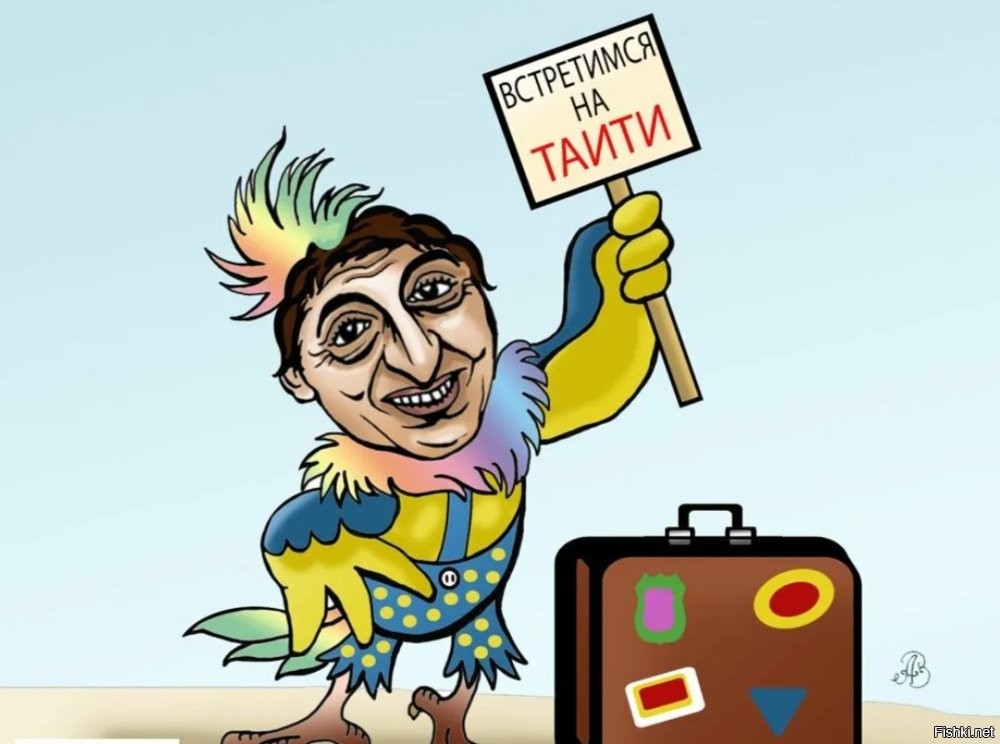 Политическая солянка. Часть 361