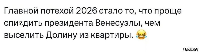 эххх