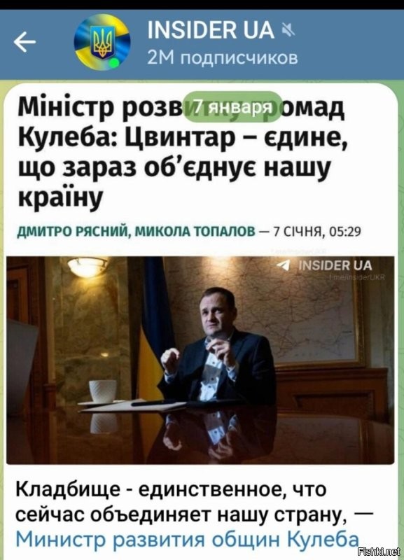 Политическая солянка. Часть 361