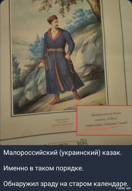 Сложности перевода))