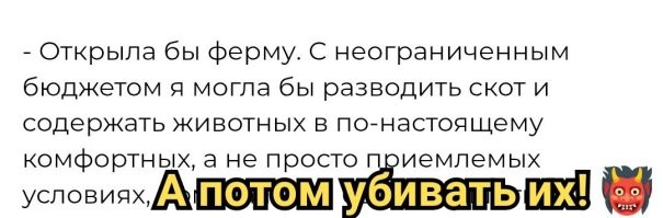 Занятия, способные наполнить жизнь смыслом, при отсутствии необходимости зарабатывать на неё деньги