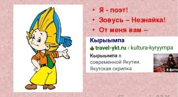 10 небанальных фактов об окружающем нас мире
