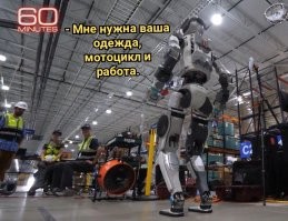 Boston Dynamics представила коммерческого робота, который будет работать на заводах и не только