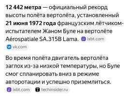 Ну... Так-то это возможно. 
Тем более, технологии сейчас лучше. 
Но дорого выйдет мусор спускать. 

Проще местным шерпам копейки выделить и заставить мусор спускать. 
Ну а большую часть оплаты, конечно использовать на нужды "нужных людей" при власти.
