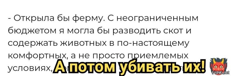 Занятия, способные наполнить жизнь смыслом, при отсутствии необходимости зарабатывать на неё деньги