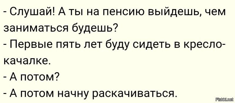 Занятия, способные наполнить жизнь смыслом, при отсутствии необходимости зарабатывать на неё деньги