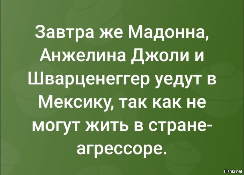 Политическая солянка. Часть 361
