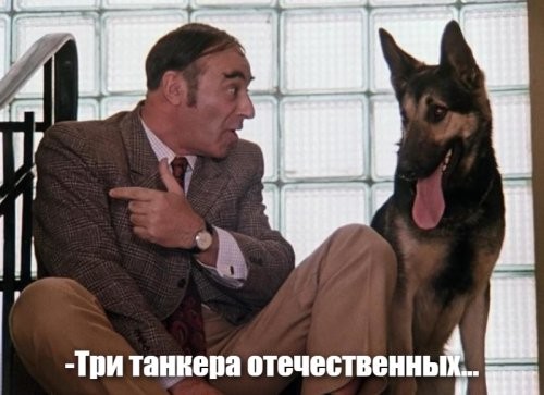 Политическая солянка. Часть 361
