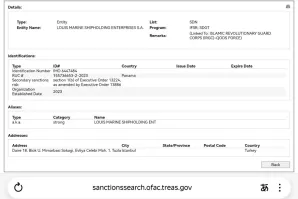 Внесли, внесли