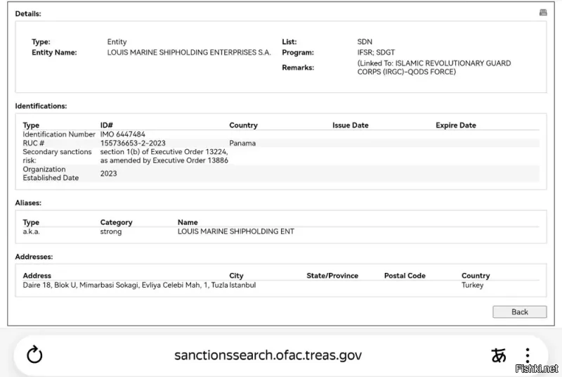 Внесли, внесли