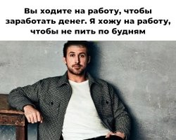 Занятия, способные наполнить жизнь смыслом, при отсутствии необходимости зарабатывать на неё деньги