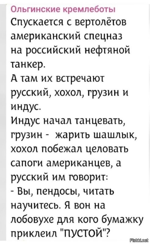 Политическая солянка. Часть 361