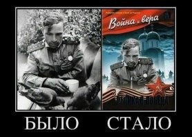История   это политика, обращенная в прошлое. А сейчас к политикам присоединились и религиозные бесы, которые хотят показать  свою , "правильную" историю